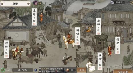 天涯明月刀手游望海潮是什么茶 海潮绿茶还是白茶详解