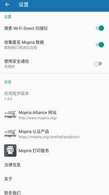 Mopria Scan app 1.2.8dD2: