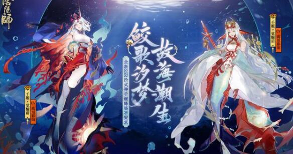 阴阳师千姬御魂怎么搭配 千姬御魂搭配攻略