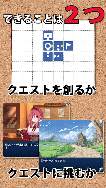 歡迎光臨冒險者公會APK中文遊戲圖2: