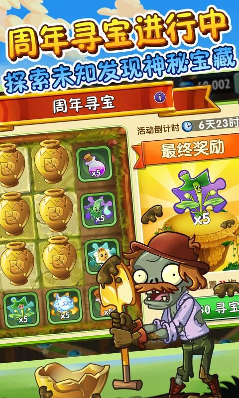 pvzҪԴ9˰׿ͼ1: