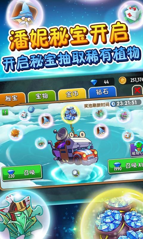 pvzҪԴ9˰׿ͼ3: