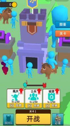 画线军团安卓版图片1