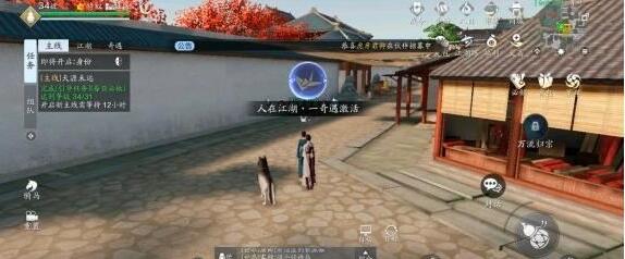天涯明月刀手游开封黑街围观群众在哪 开封黑街围观群众位置坐标