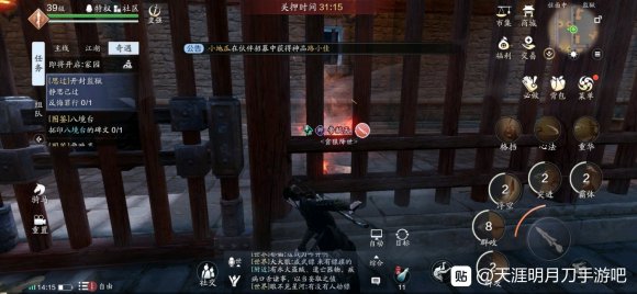 天涯明月刀手游监狱在哪 监狱怎么快速出去