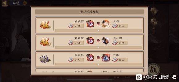 阴阳师千姬阵容怎么搭配 千姬最强阵容推荐