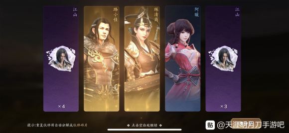 天涯明月刀手游哪个身份好 身份选择搭配及升级技巧