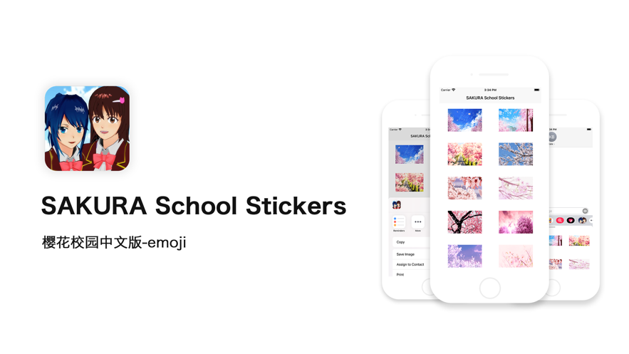 SAKURA School Stickers appͼ1: