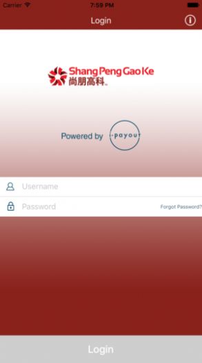 Company News - Shang Peng Gao Ke图3