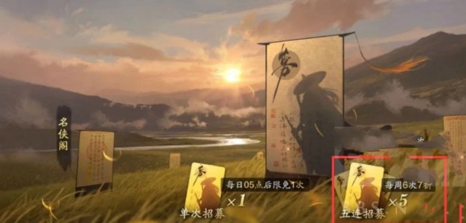 天涯明月刀手游咒哥在哪 巴蜀咒哥奇遇坐标及完成攻略