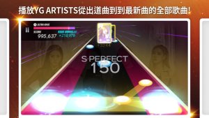 SuperStar YGϷͼ2