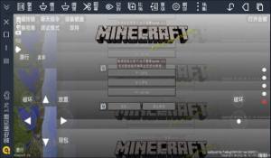 minecraft launcherֻ1.16.0.60ͼ2