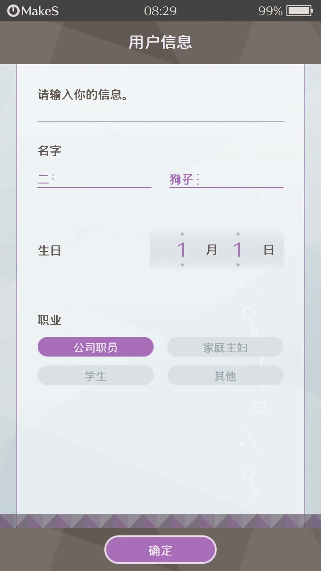 簲ҵİ1.0.5ͼ1: