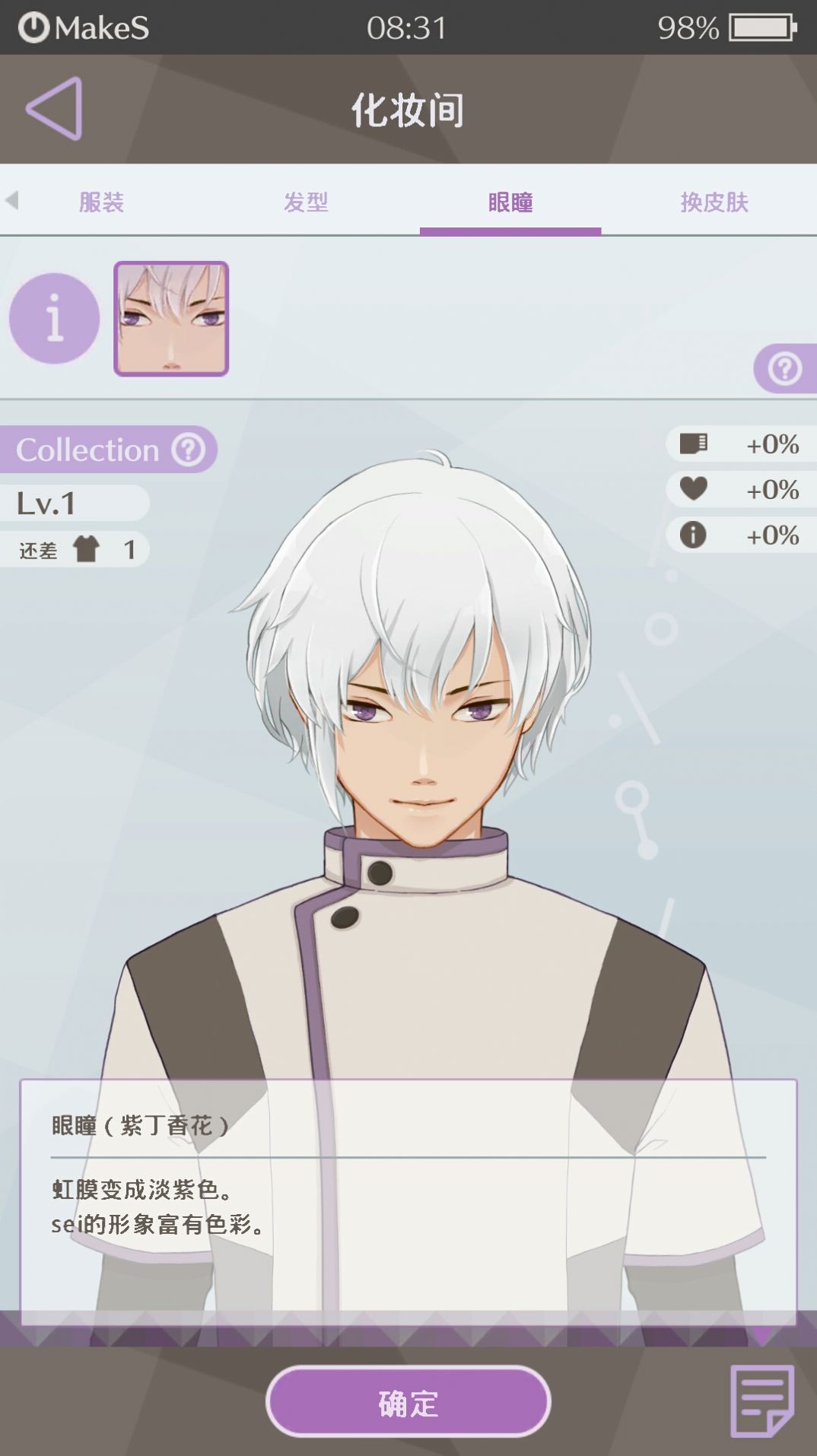 簲ҵİ1.0.5ͼ2: