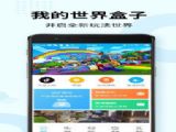 ҵ翪ݹ߹ٷapp v3.3.0