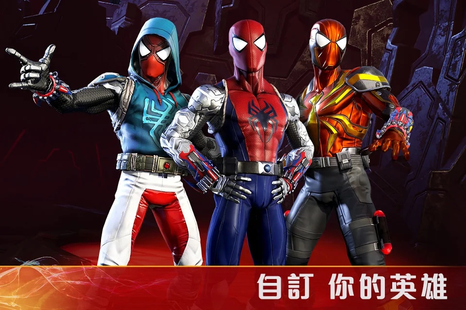 MARVEL英雄之域中文版图2