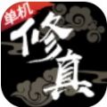 浥°׿iosԪ v1.0