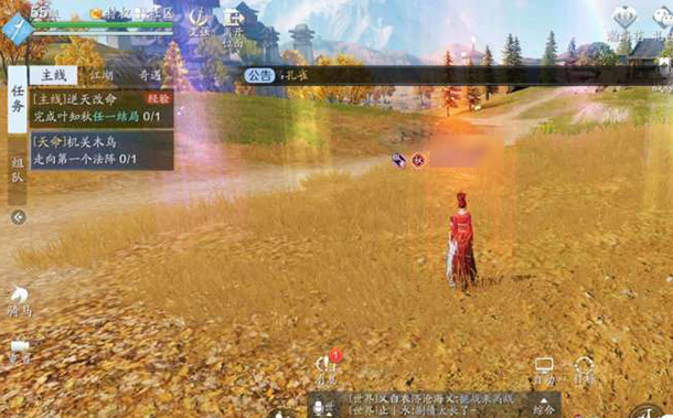 天涯明月刀手游机关木鸟攻略 机关木鸟怎么过