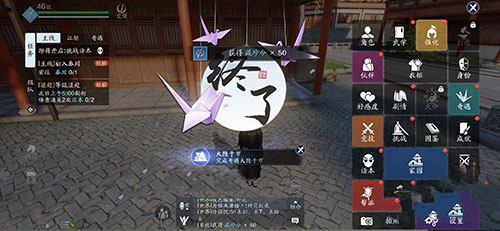 天涯明月刀手游江南郑谷楼恶霸在哪 奇遇郑谷楼恶霸位置及任务攻略