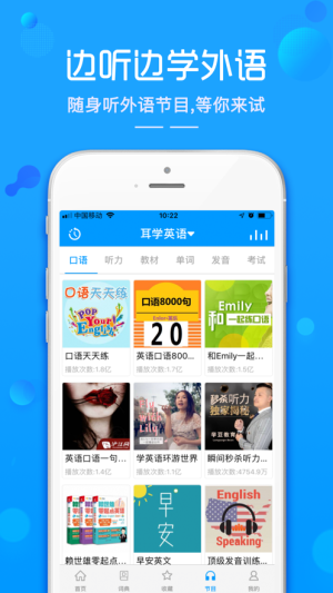 you do not meet the requirement翻译app下载图片2