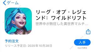 Ӣ[iosշʲNr_ lol[շ_rgDƬ1