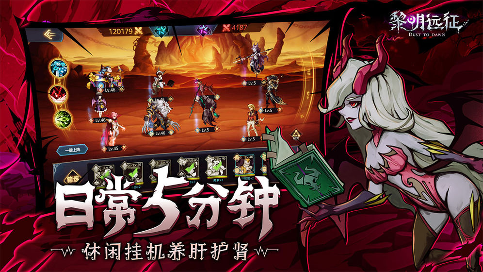 ����Զ���ٷ���Ϸ���԰�ͼƬ1