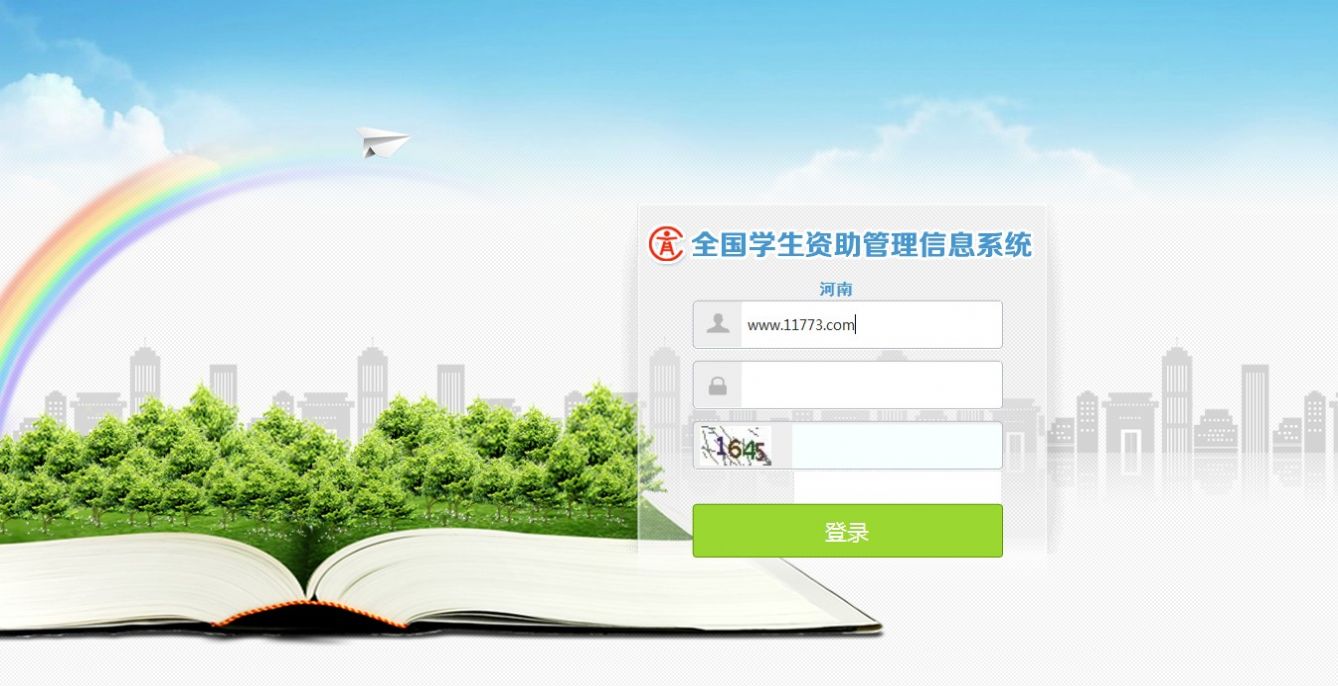 ����ѧ������ϵͳ�ٷ���ͼ3: