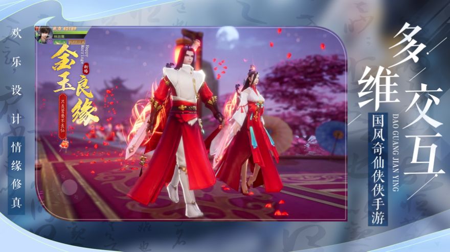 ������¼��׿����Ϸ�ٷ�����ͼ1: