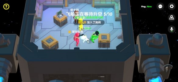 我们的派对怎么玩 发现受害者破坏攻略