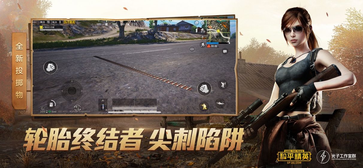 pubgpic��������ios120֡���°�ͼ1: