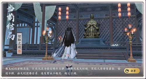 天涯明月刀手游曲无忆逆天改命特殊结局攻略 曲无忆逆天改命3个结局大全