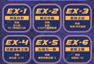 ŞŮRf}ҹԇđԴȫ EX1-8ȫPͨP򷨿DƬ2