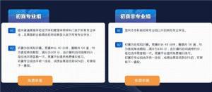 抖盟国际点赞app官方手机版图片3