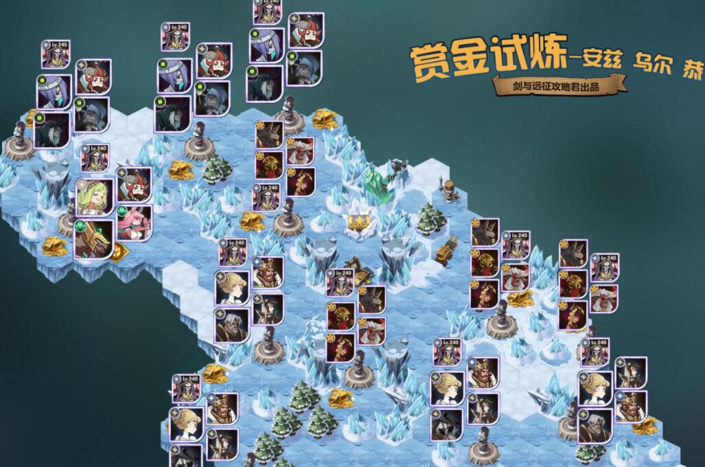 剑与远征安兹乌尔恭试炼怎么过 安兹乌尔恭试炼通关攻略