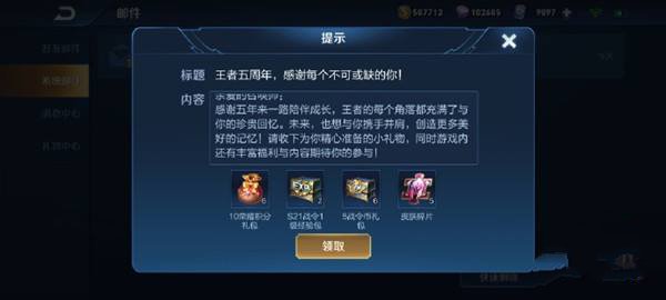 王者荣耀局内赏舞在哪看 局内赏舞任务地点完成攻略