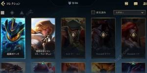 Ӣ[IOSMƤwI lol[iosMƤwIȡһ[DƬ4