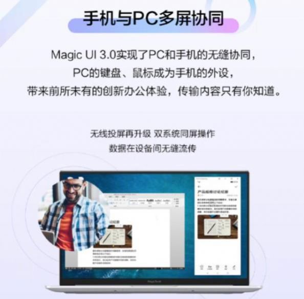 Magic UI 4.0y氲bD1: