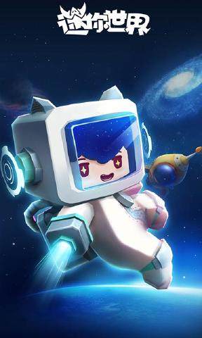 迷你世界11月最新激活码使用版图片1