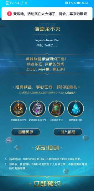 riotȭ^ٷD2