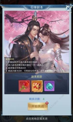 ɾ[NԷ ^ԷɹԈDƬ2
