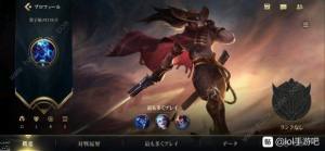 We＇ve received your request. Please wait a few minutes and try again lol手遊收到請求無法進入解決方法圖片3