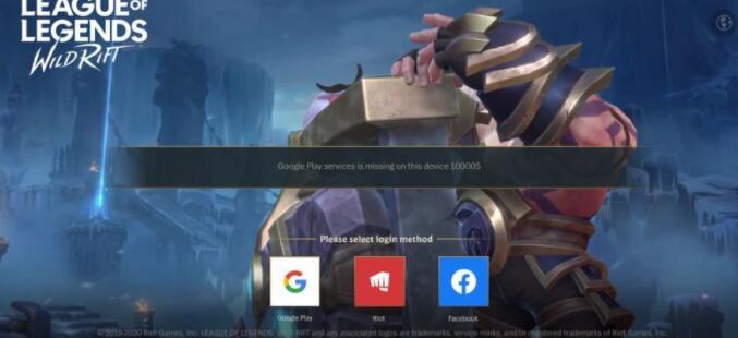 lol手游无法使用此区域账号登陆怎么办 无法使用此区域账号登陆处理方法