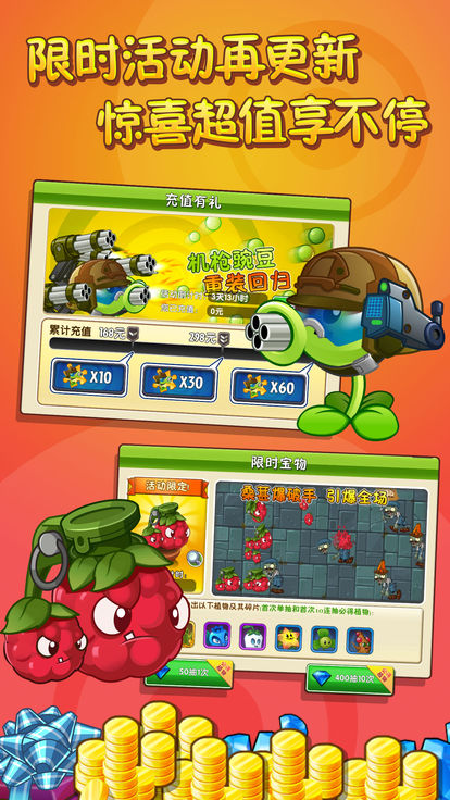 ֲ���ս��ʬ���°���ʯ2������ذ�װ������İ�ͼ3:
