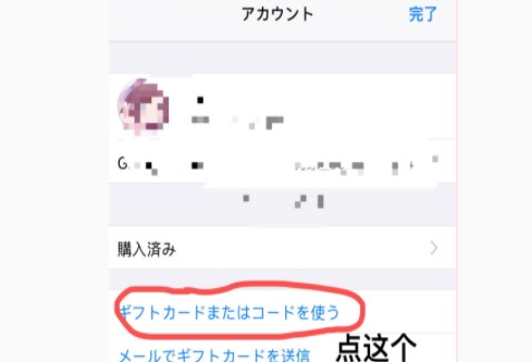 lol手游日服充值界面在哪 日服怎么充值