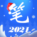 笔趣阁2021免费小说app最新下载 v2021.09.65