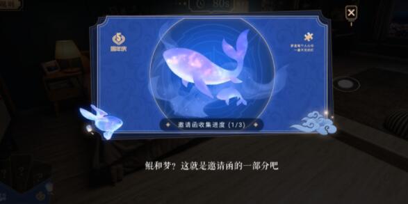 王者荣耀易烊千玺邀请函碎片在哪 易烊千玺邀请函碎片位置详解