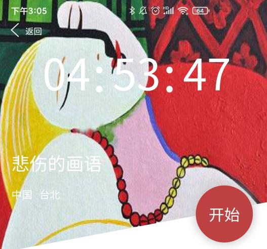犯罪大师悲伤的画语凶手是谁 crimaster凶手解析流程攻略