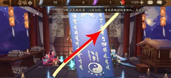 阴阳师十月神秘图案2020分享 最新2020年10月神秘符咒图案是什么