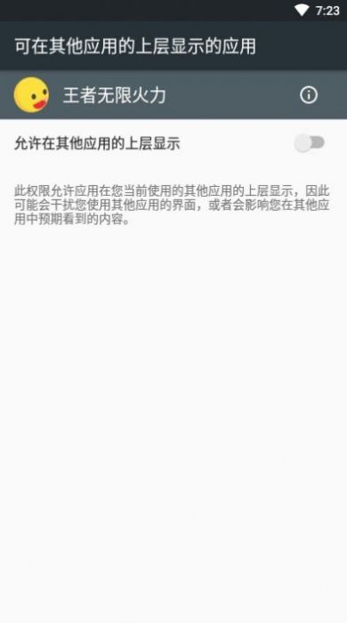 ҫV4.0-1.apkͼ1: