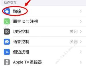 ios14ÓNO ÓI؈D̳̈DƬ3